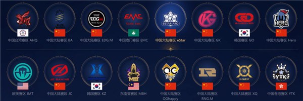 役中选择 役中选择