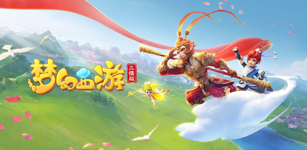 突破