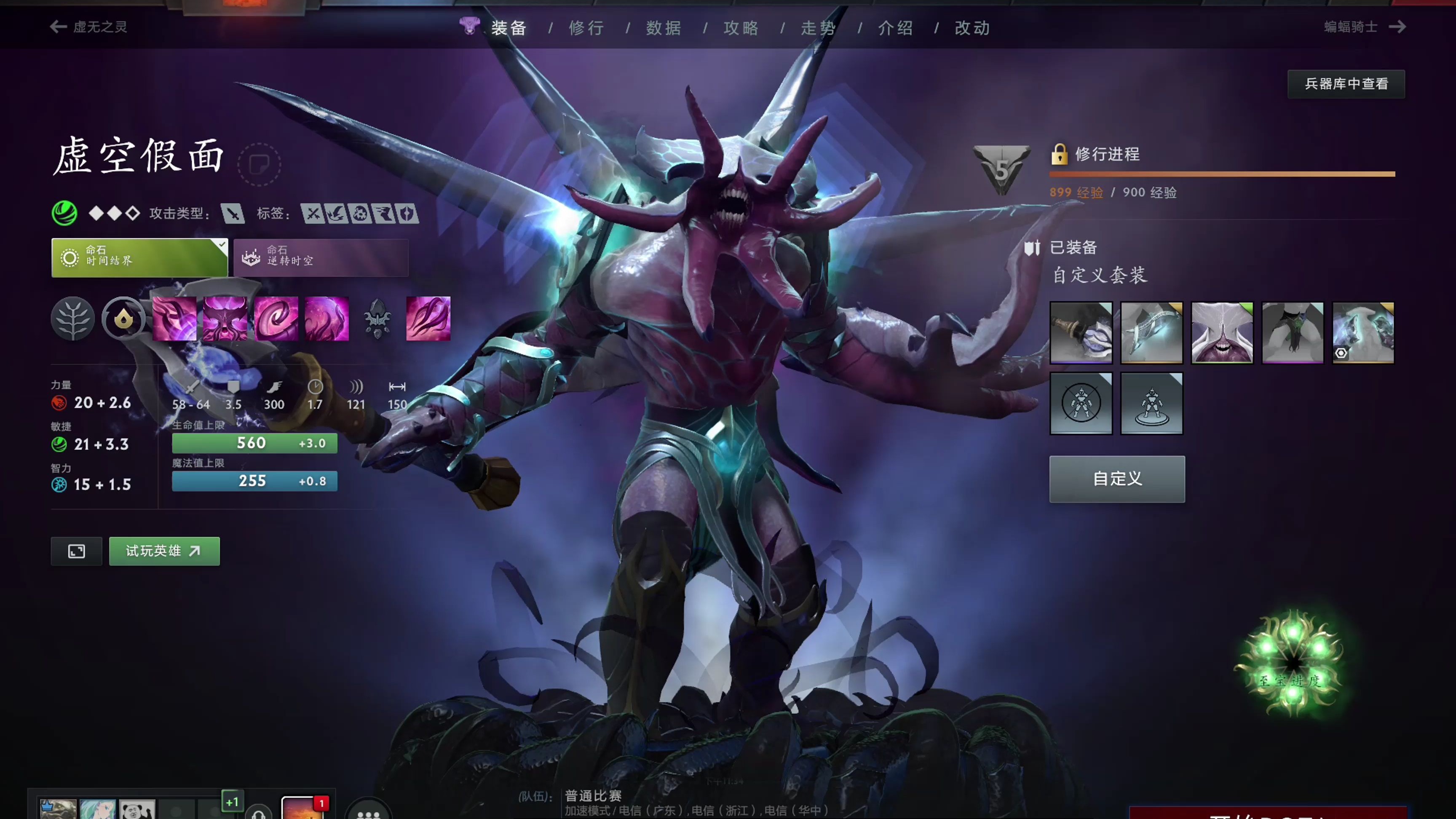 形成更完整